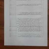 آماده ساخت دارای نقشه پروانه وامتیازات احمدنیا|فروش زمین و ملک کلنگی|خوی, |دیوار