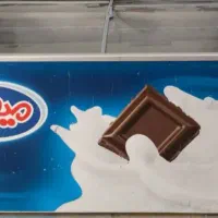 یخچال فریزر بستنی