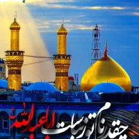 تورکربلا فوری 7000