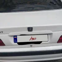 پارس سال۱۴۰۰