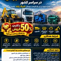 موتور سازان