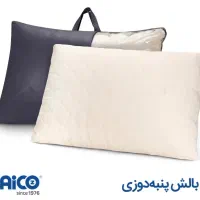 پتو بالش تشک لحاف پارچه