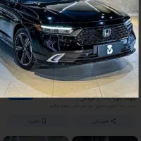 هنداآکوردپلاگین2025