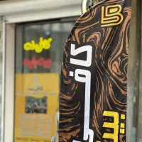 کافی نت بیت بایت انجام کلیه امور اداری و اینترنتی