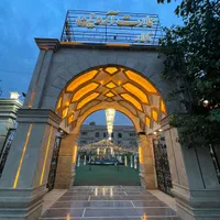 باغ تالار عمارت آروین