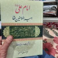 کتاب