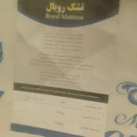 تخت نوجوان