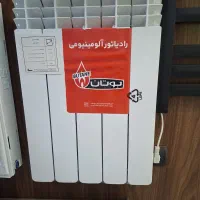 نمایندگی بوتان شرق پردیس