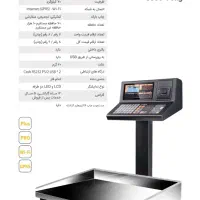 ترازو رادین ۷۰ کیلویی. ۴۰ کیلویی ام کاتو‌، نکست.