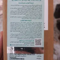 لپ تاپ لمسی|رایانه همراه|ارومیه, |دیوار