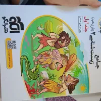 کتاب کنکور و کمک درسی|کتاب و مجله آموزشی|تبریز, |دیوار