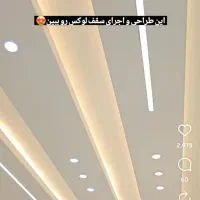 گچکاری و سفید کاری