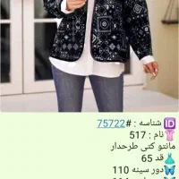 تولیدی پوشاک