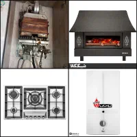 تعمیرات وسرویس بخاری و اجاق گاز و وسایل گازسوز، وو