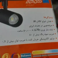 چراغ ویترینی ۳۰ وات مازی نور. لامپ.هالوژن|لامپ و چراغ|پاکدشت, پاکدشت (مامازند)|دیوار