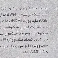 سیستم صوتی|سیستم صوتی خانگی|ری, ولی آباد|دیوار