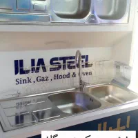 هود گاز سینک وبا قیمت های استثنایی فروشگاه حامد|حراج|میان ولایت, |دیوار