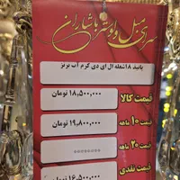 لوستر کلاسیک پانیذ ۱۸ شعله|لوستر و چراغ آویز|کرج, اصفهانی‌ها|دیوار