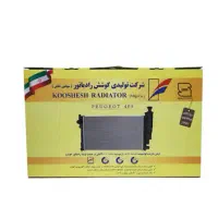 فروشگاه لوازم یدکی فتح اللهی