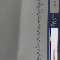 x33مدل 97|خودرو سواری و وانت|رضویه, |دیوار