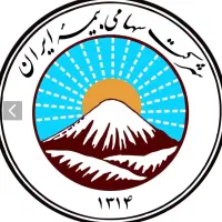 خانم کارمند بیمه ایران