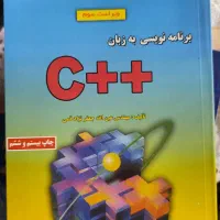 فروش کتاب های کنکوری و برنامه نویسی