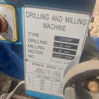 دریل تراش فرز و دو عدد دستگاه جوش co2|ماشینآلات صنعتی|مشهد, فلسطین|دیوار