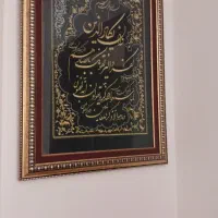 تابلو گلدوزی