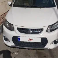 کوییک آر بدون رنگ مدل ۱۴۰۰