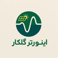 تعمیرات اینورتر خورشیدی مبدل برق سانورتر UPS اراک