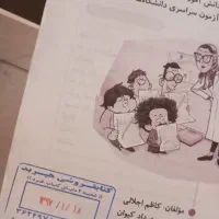تعدادی کتاب کمکی پیش دانشگاهی|فعالیت داوطلبانه|شیراز, باغشهر قصر سبز|دیوار