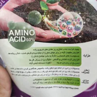 جلبک دریایی اسید امینه کود با کیفیت خارجی