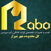 رابو سرویس/تعمیرات تخصصی لباسشویی و ظرفشویی