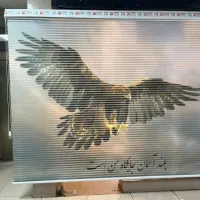پرده شید ، سولیت ، دومکانیزم ، زبرا|پرده، رانر، رومیزی|قدس, شهرقدس|دیوار
