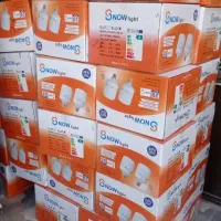 لامپ خارجی|لامپ و چراغ|بندرعباس, |دیوار