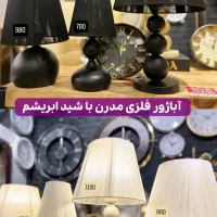 آباژور های رومیزی فلزی مینیمال