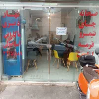 استخدام نیرو خانم و پیک موتوری