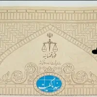 سند اجاره میکنم