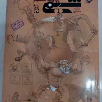 کتاب کنکور تجربی