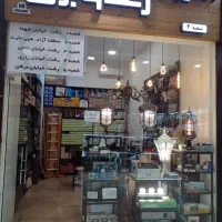 فروشنده الکتریکی منطقه آزاد