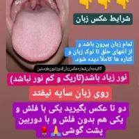 مشاورهرایگانقد،وزنبرامبفرستباشمارههمراه