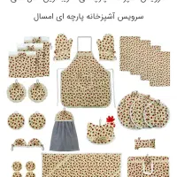 دوخت زیر و رویه لحاف تشک و بالش