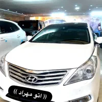 آزرا گرنجور/۲۰۱۳/فول/رادار و ماساژور/نقد و اقساط