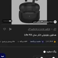 هندزفری بلوتوثی انکر مدل Life p2i