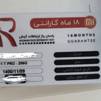 mi11 tpro|موبایل|زاهدان, |دیوار