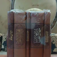 مجموعه پنج جلدی|کتاب و مجله مذهبی|اصفهان, ولدان|دیوار