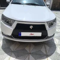 با سلام