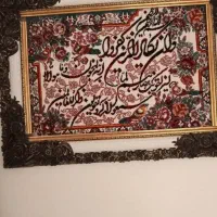 تابلو
