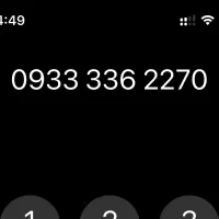 09333362270