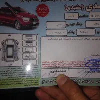 چانگان ایدو 2015|خودرو سواری و وانت|رشت, چله خانه|دیوار